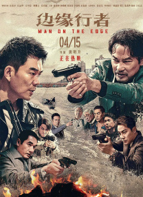 午夜在线观看视频在线播放版